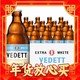  VEDETT 白熊 精酿啤酒 330mL*12瓶 比利时原瓶进口　