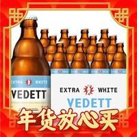 VEDETT 白熊 精酿啤酒 330mL*12瓶 比利时原瓶进口
