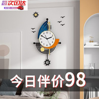 美世达（MEISD） 【销量过万】挂钟北欧鹿头钟表客厅石英钟表挂墙现代简约时钟 CY628大号：40*66.5(表盘23)CM