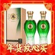 春节年货礼盒：双沟 苏酒 绿苏 浓香型白酒 40.8度 480ml*2瓶 两瓶装节日礼物