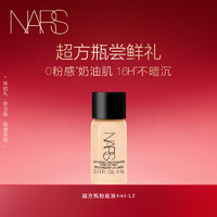 NARS 纳斯 超方瓶流光美肌粉底液 持妆水润不暗沉 遮瑕 提亮4ml-L2 尝鲜礼