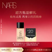 NARS 納斯 超方瓶流光美肌粉底液 持妝水潤不暗沉 遮瑕 提亮4ml-L2 嘗鮮禮