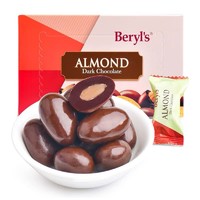 Beryl's 倍乐思 纯可可脂马来西亚进口扁桃仁夹心牛奶巧克力