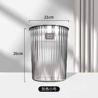 okwife 好媳妇 ins简约加厚垃圾桶厨房卫生间厕所客厅无盖家用卧室办公高级耐摔 清镜垃圾桶6.3L-太空灰