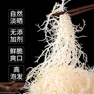 赶海弟 盐渍龙须菜  500g