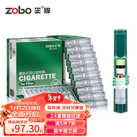 ZOBO正牌过滤烟嘴一次性抛弃型螺旋磁石24重过滤器粗中细三用男士