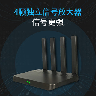 卡尔 KL600 AX3000 双频3000M家用路由器 WiFi 6