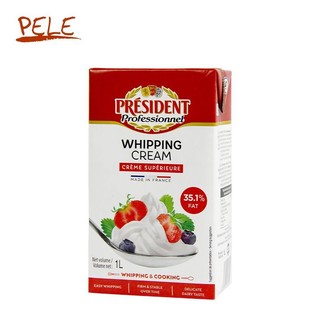 PRÉSIDENT 总统 淡奶油1L*2盒法国进口动物性稀奶油蛋糕裱花家用商用烘焙原料