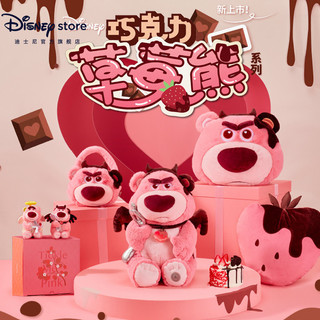 Disney 迪士尼 巧克力草莓熊系列 草莓熊挂件礼盒