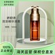 CLARINS 娇韵诗 双萃焕活修护精华露(清爽版)50ml