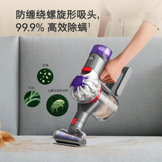 dyson 戴森 京东戴森 V8 Fluffy 手持式吸尘器 2023款