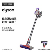 dyson 戴森 京东戴森 V8 Fluffy 手持式吸尘器 2023款