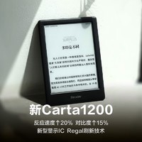 iReader 掌阅 Light3 Turbo 6英寸 墨水屏电子书阅读器 Wi-Fi