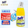 DASTY 香水型便器清洁剂-柠檬香750ml洁厕灵洁厕液马桶清洁意大利