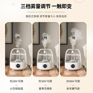 美菱（MeiLing） 加湿器上加水桌面家用卧室轻音空调婴儿除菌净化空气大喷雾容量 触摸款