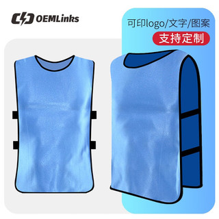 OEMLINKS足球对抗服篮球训练背心成人儿童团建拓展分队号码服广告马甲 ZFX1天蓝色 成人加大码