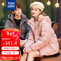 TONLION 唐狮 2023情侣羽绒服男女装连帽面包服学生外套 女款/暗粉 S