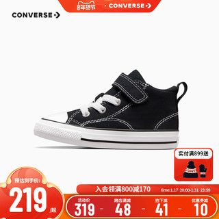 CONVERSE 匡威 儿童鞋婴童新款男女童魔术贴中帮帆布鞋A04826C-S-33