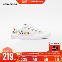 CONVERSE 匡威 儿童低帮帆布鞋2023夏季新款男女中小童小白鞋童鞋