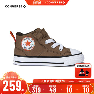 CONVERSE 匡威 儿童鞋婴童高帮魔术贴帆布鞋2024春季宝宝鞋A06363C