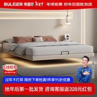 Buleier 布雷尔 真皮床无床头设计悬浮皮艺床1.8米双人床主卧家具Q5 单床