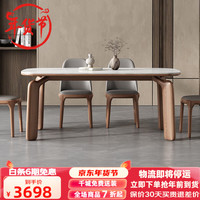 叶芝 实木岩板餐桌椅组合现代简约家用小户型白蜡木北欧吃饭桌子 1.6米餐桌+6张餐椅