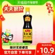  88VIP：luhua 鲁花 自然鲜 酱香酱油 500ml　