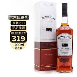 BOWMORE 波摩 10年 单一麦芽 苏格兰威士忌 1000ml 礼盒装