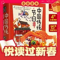 促销活动：京东 自营童书 品牌联展