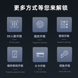 梅花指纹锁智能门锁家用防盗门3D人脸识别可视对讲全自动入户门智能锁 K40L-Pro（3D人脸+可视对讲）