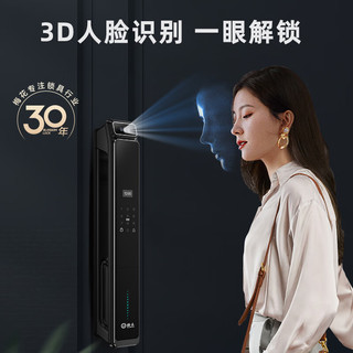 梅花指纹锁智能门锁家用防盗门3D人脸识别可视对讲全自动入户门智能锁 K40L-Pro（3D人脸+可视对讲）