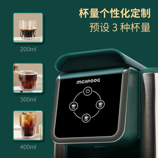 mcilpooG 迈斯朴格三合一全自动多功能胶囊咖啡机家用便携小巧简约胶囊机茶饮机桌面热水器 三合一胶囊机