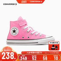 CONVERSE 匡威 童鞋女童粉色高帮魔术贴帆布鞋2023秋冬新款儿童鞋子