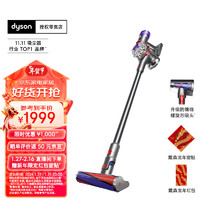 戴森（DYSON）V8无绳吸尘器【升级款】手持无线吸尘器除螨宠物家庭适用