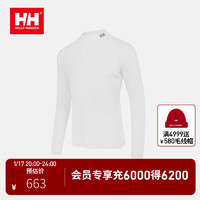 海丽汉森hhHELLY HANSEN/HH男士23夏季修身防晒长袖衫H2ESSENTIAL系列 白色 XL