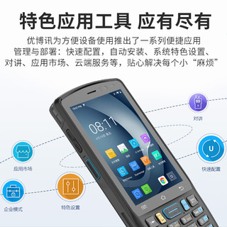 优博讯（UROVO） 企业级手机DT40SE PDA手持数据终端安卓pda数据采集器无线盘点机 把枪 DT40SE升级款（32G+4G+蓝牙+WIFI）