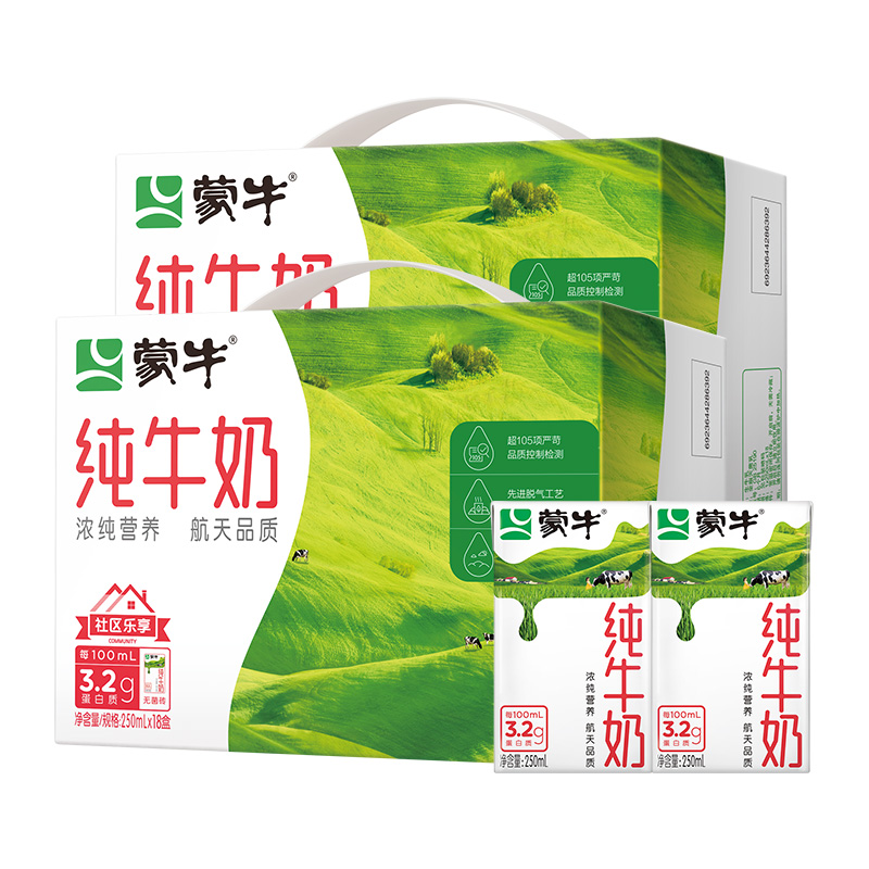 88VIP：MENGNIU 蒙牛 纯牛奶250ml×18包/2箱