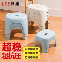 良浦塑料凳子家用小板凳浴室加厚防滑凳简易垫脚小矮凳 LD-5L白