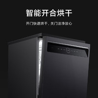 Xiaomi 小米 米家嵌入式洗碗机15套 S1