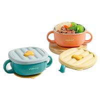 YeeHoO 英氏 儿童餐具吸盘套装 碗+吸管