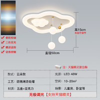 英格照明奶油风儿童房全光谱护眼吸顶灯现代简约泡泡女孩公主房卧室灯 B款