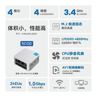 百亿补贴：FIREBAT 火影 N100 16.+512 12代处理器迷你主机