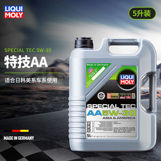 LIQUI MOLY 力魔 德国发动机润滑油特技AA合成机油5W-30 5W-30  5L