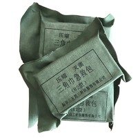 兵行天下 82型壓縮三角巾急救包 三角巾 (10個/包套裝)【不含藥品】 軍綠色