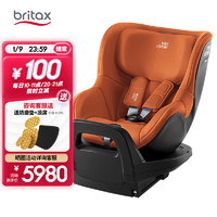 Britax 宝得适 儿童座椅0-4岁360度正反调节isofix接口 双面骑士pro 日落金 日落金-9月