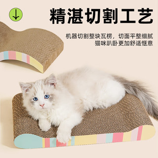 喵仙儿 猫抓板磨爪器瓦楞纸猫爪板耐抓猫玩具猫咪用品