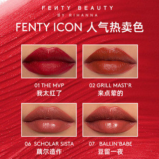 FENTY BEAUTY FentyBeauty蕾哈娜ICON半哑光口红唇膏持妆哑光润唇