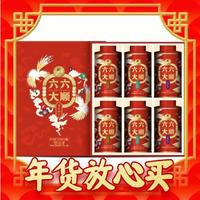 春节年货礼盒、随机免单：Lancang Ancient Tea 澜沧古茶 六六大顺 云南茶叶礼盒 220g（6罐）