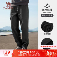 CAMEL 骆驼 梭织休闲工装裤男防泼水束脚运动裤 J13CAVLR060 幻影黑 XXL R060，幻影黑