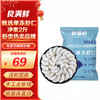 良满鲜 生冻虾仁 净重1kg